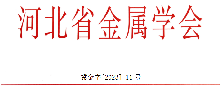微信截圖_20230315105237