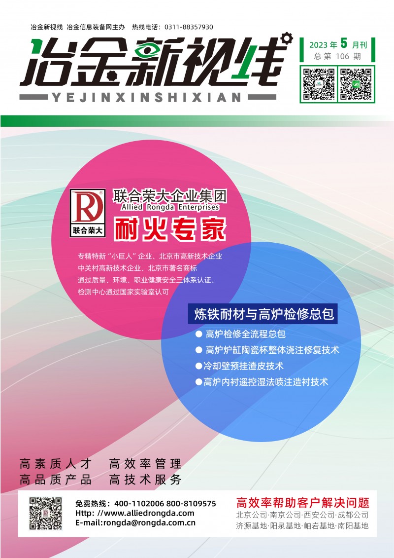 微信圖片_20230515170145