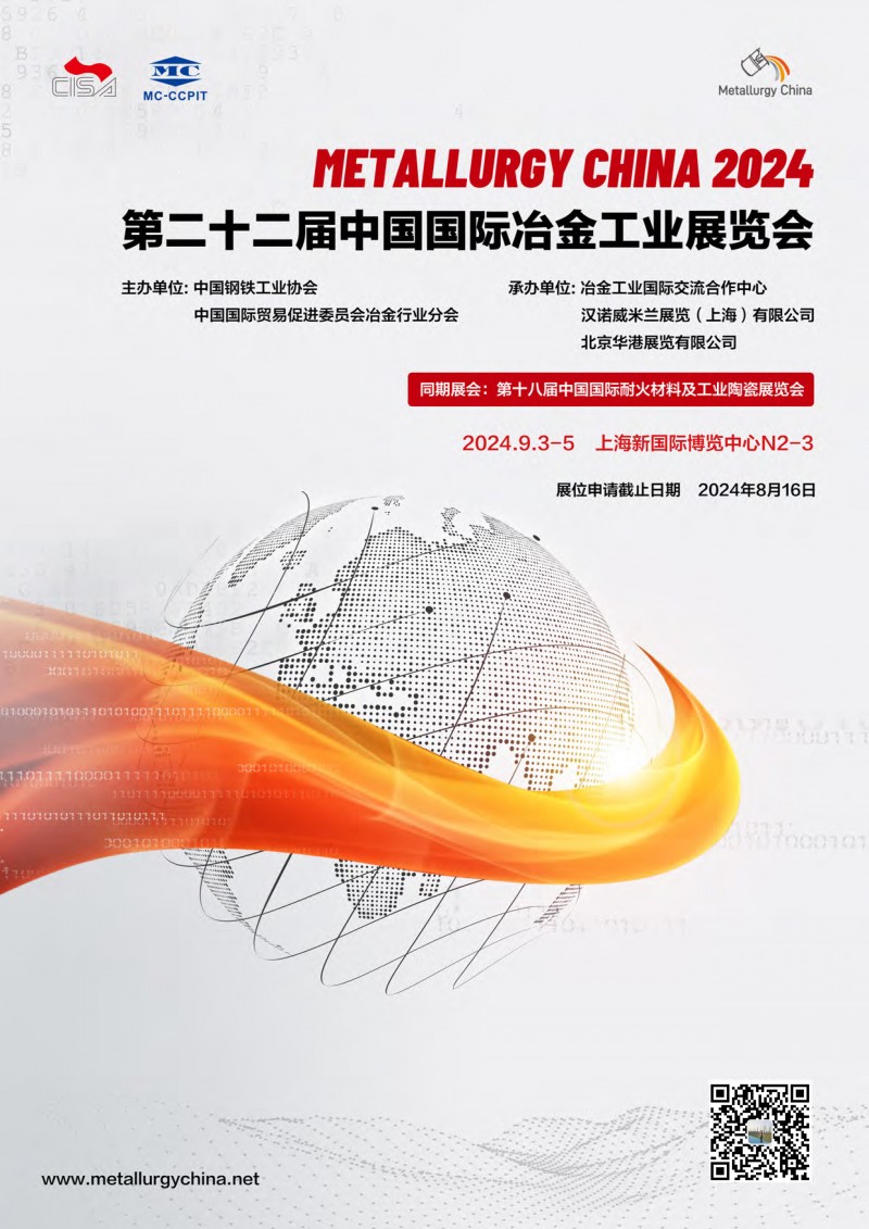 微信圖片_20240318111146