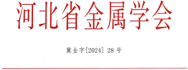 微信截圖_20240812175717