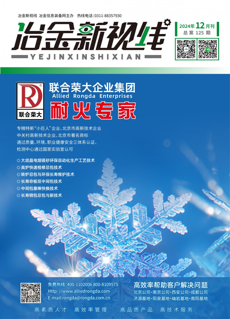 微信圖片_20241209141418