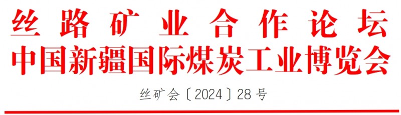 微信截圖_20241226111302