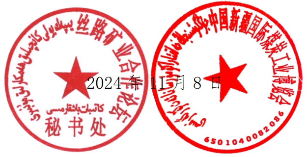 微信截圖_20241226111328