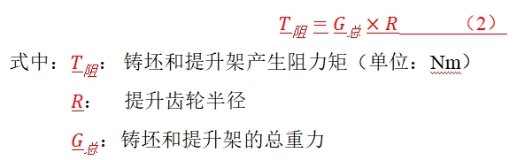 微信截圖_20250630091651