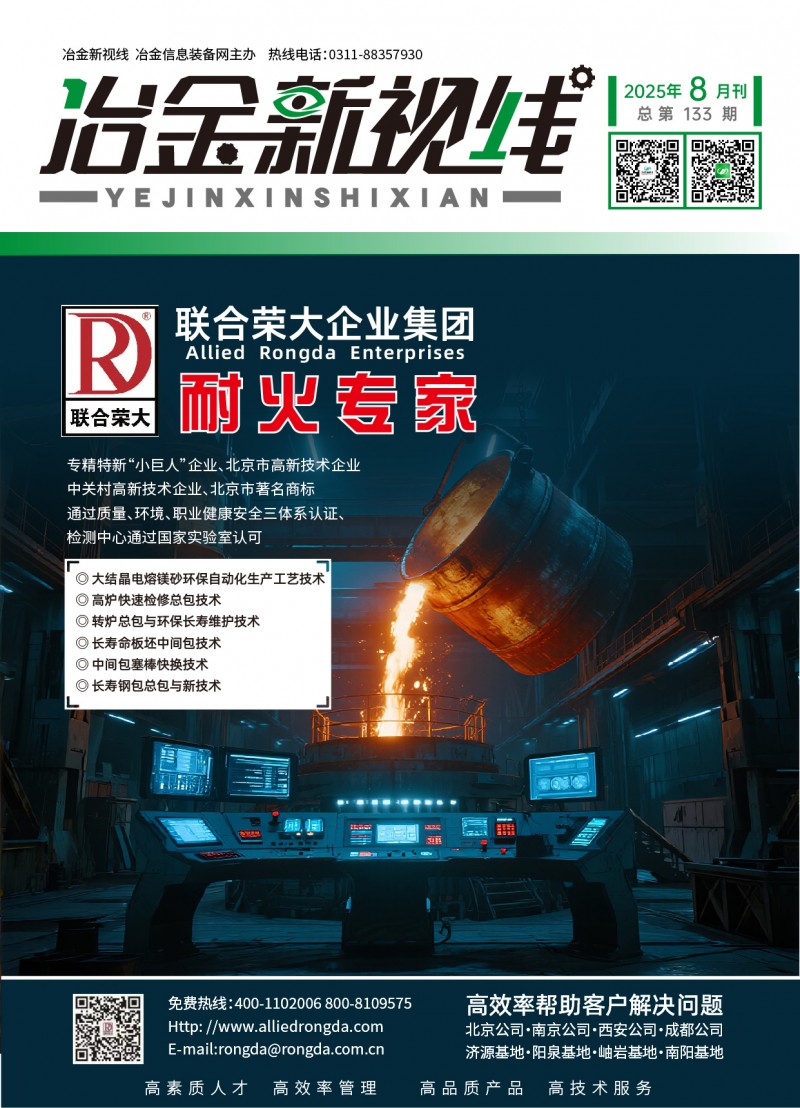 微信圖片_20250808095408