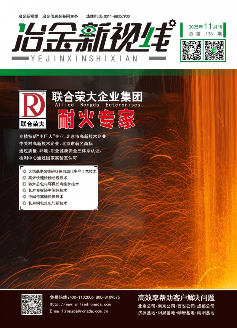 微信圖片_20251110103800_1024_18